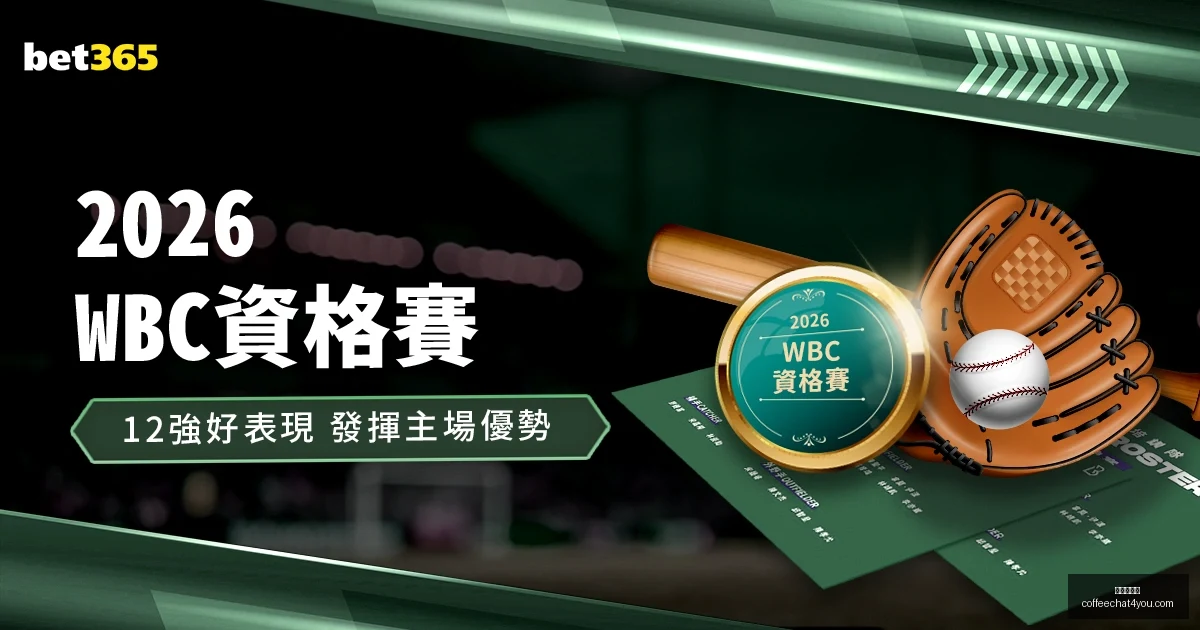 上海海港力,追比甲巨星,级边锋特奥,九游会官网,九游会真人,九游会游戏平台,九游会娱乐,九游会登录