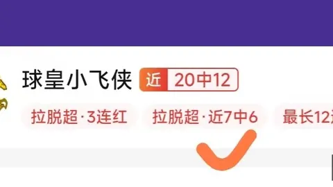 尤文图斯2-1萨索洛获胜，意甲34轮迪巴拉进球基恩锁定胜利